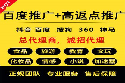深度解析：百度搜索推广的转化率提升策略